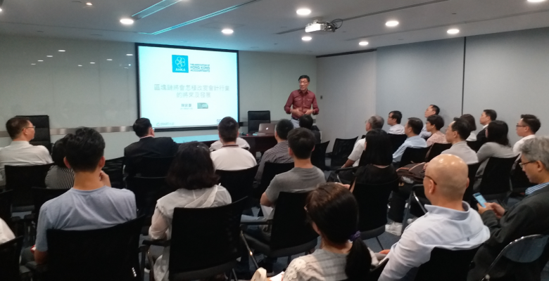 CSG Consultancy x AHKA : FinTech Seminar